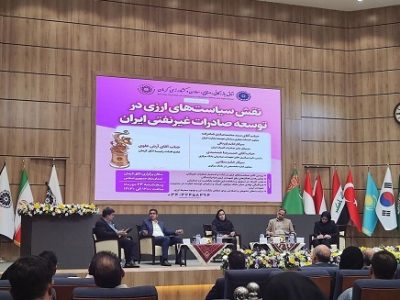 نیاز به تنوع‌بخشی در بازگشت ارز صادرات داریم