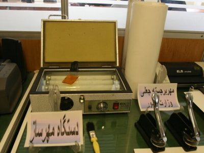 اعضای یک باند جاعل گواهینامه بینالمللی دستگیر شدند