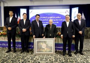 قدردانی مدیر عامل بانک رفاه کارگران از پروفسور الوانی پدر علم مدیریت ایران
