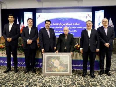 قدردانی مدیر عامل بانک رفاه کارگران از پروفسور الوانی پدر علم مدیریت ایران