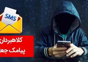 کلاهبرداری جدید تخصیص ارز و اعطای تسهیلات بانکی در فضای مجازی/ مردم گول نخورند
