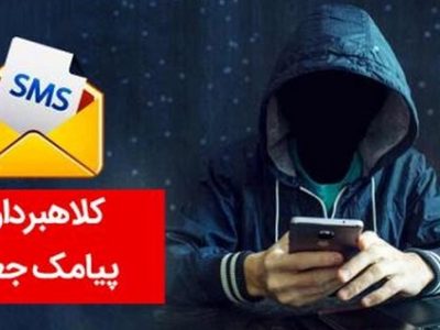کلاهبرداری جدید تخصیص ارز و اعطای تسهیلات بانکی در فضای مجازی/ مردم گول نخورند