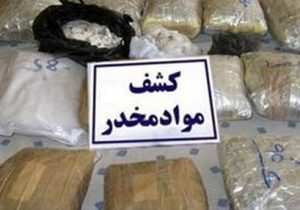 کشف مواد مخدر در کشور ۱۴ درصد افزایش یافته است