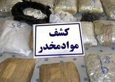 کشف مواد مخدر در کشور ۱۴ درصد افزایش یافته است