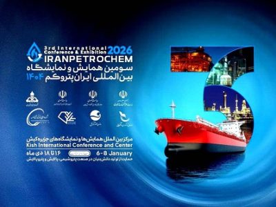 فعالان صنعت پتروشیمی ایران در کیش گردهم می‌آیند