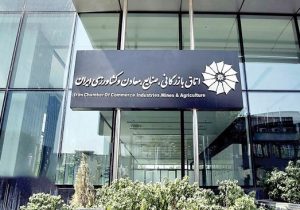 رویکرد سختگیرانه قانون مبارزه با قاچاق گریبان تجار سالم را میگیرد