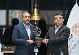 حضور ۱۲ ساله بزرگ ترین هلدینگ دارویی در بورس تهران