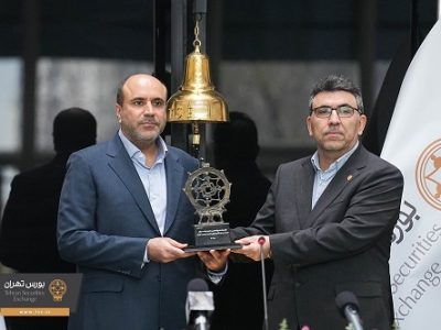 حضور ۱۲ ساله بزرگ ترین هلدینگ دارویی در بورس تهران