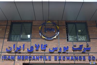 معامله بیش از ۳ میلیون تن محصول در بورس کالا طی هفته گذشته