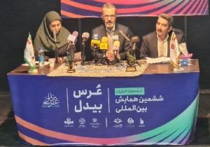 ششمین همایش بین المللی «عُرس بیدل» ۲۱ دی ماه در تهران برگزار می شود