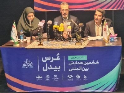 ششمین همایش بین المللی «عُرس بیدل» ۲۱ دی ماه در تهران برگزار می شود
