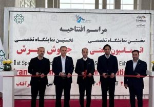 شهر آفتاب تهران میزبان اولین نمایشگاه تخصصی جوش و برش شد