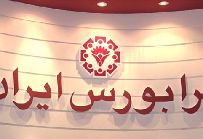 آیفکس با رشد ۶.۵ درصدی از سطح ۳۳ هزار واحد عبور کرد