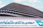 مرکز مبادله ایران چگونه تأمین ارز ناوگان را متحول می کند؟