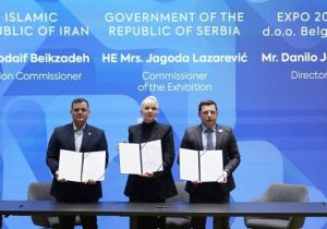 قرارداد رسمی مشارکت ایران در اکسپو ۲۰۲۷ بلگراد امضا شد