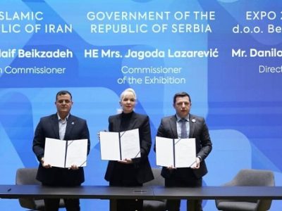 قرارداد رسمی مشارکت ایران در اکسپو ۲۰۲۷ بلگراد امضا شد
