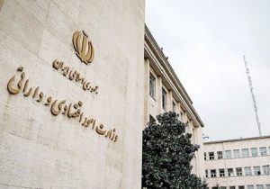 سامانه وثایق بزودی رونمایی می شود