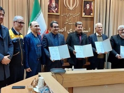 اصفهان، پایلوت ملی نظام یکپارچه آدرس های استاندارد مکان محور شد