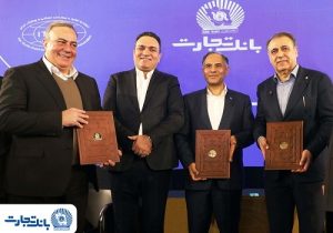 حمایت تمام قد بانک تجارت از زنجیره تولید پوشاک کشور