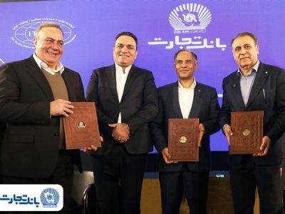 حمایت تمام قد بانک تجارت از زنجیره تولید پوشاک کشور