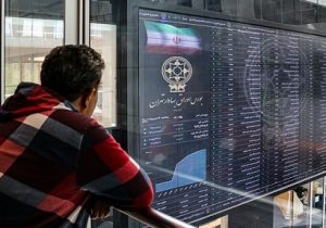 مجوز ایجاد پنجمین بورس کشور صادر شد