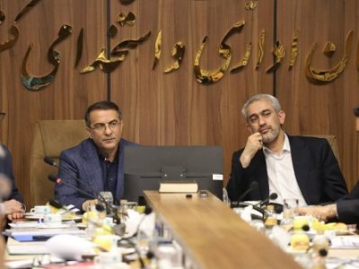 جلسه شورای حقوق و دستمزد کارمندان برگزار شد