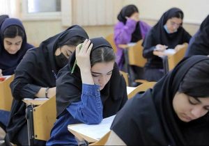 مهلت انتخاب رشته آزمون دکتری ۱۴۰۵ تمدید شد
