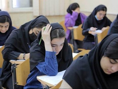 مهلت انتخاب رشته آزمون دکتری ۱۴۰۵ تمدید شد