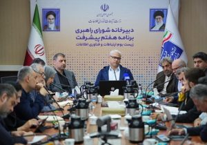 ارتباطات ستون فقرات رشد اقتصاد دیجیتال است