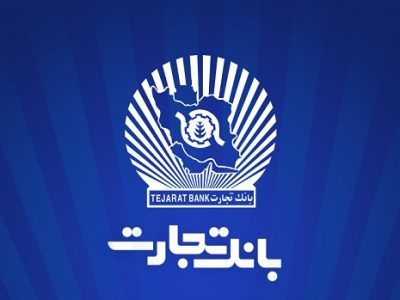 بانک تجارت بازهم در قله کارمزد بانکی؛ ثبت تراز ۵۲ درصد