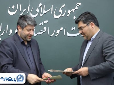 مشارکت بانک تجارت در اعطای تسهیلات حمایتی به کسب‌ و کارهای آسیب دیده از جنگ