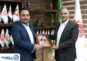 توسعه همکاری‌های بانک تجارت و صندوق بازنشستگی صنایع ملی مس ایران