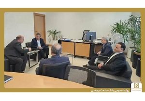 تسهیلات بانک صنعت و معدن، کلید رفع موانع تولید در خراسان شمالی