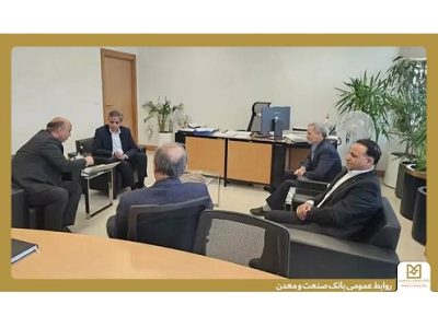 تسهیلات بانک صنعت و معدن، کلید رفع موانع تولید در خراسان شمالی