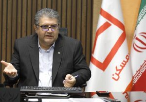 شیوه‌نامه بخشودگی جرایم دیرکرد تسهیلات خرد بانک مسکن اجرا شد