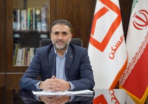 بانک مسکن نقشه راه تحول سال ۱۴۰۵ را ترسیم کرد