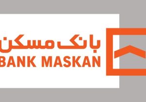 خدمت‌رسانی مستمر بانک مسکن در روزهای حماسی مردم ایران