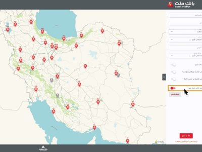 امکان مشاهده باجه های عصر بانک ملت در سامانه نقشه ملت