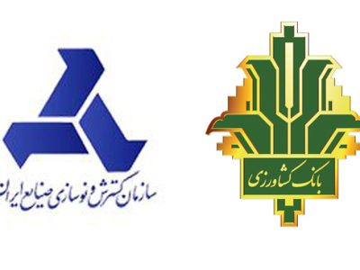 ایدرو و بانک کشاورزی تفاهم نامه همکاری امضا کردند