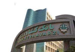 نرخ حق الوکاله سپرده های مدت دار بانک کشاورزی در سال ۱۴۰۵ اعلام شد