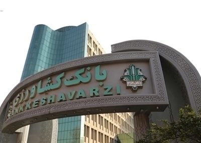 جهش ۱۱۰ درصدی مبلغ سپرده های قرض الحسنه بانک کشاورزی در سال ۱۴۰۴
