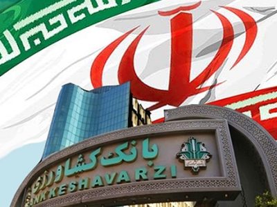 مبلغ سپرده های بانک کشاورزی از مرز ۷۶۰ هزار میلیارد تومان عبور کرد