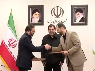 بانک کشاورزی و بنیاد ایران پیشرفته تفاهم نامه همکاری امضا کردند