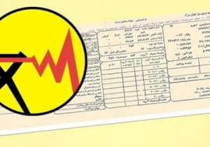 معاون وزیر نیرو: در بخش خانگی افزایش تعرفه برق نداشته ایم