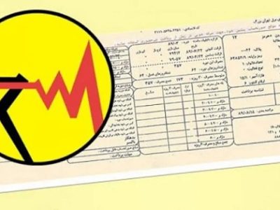 معاون وزیر نیرو: در بخش خانگی افزایش تعرفه برق نداشته ایم