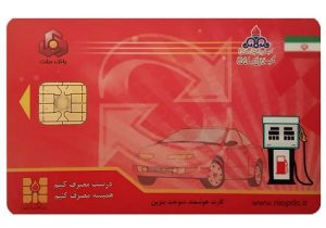 سهمیه ۶۰ لیتری بنزین اردیبهشت ماه، بامداد سه‌شنبه شارژ می شود