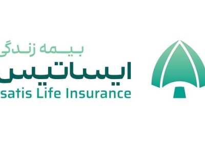 تأییدیه انتصاب مدیر عامل شرکت بیمه زندگی ایساتیس ابلاغ شد