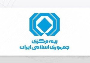 اطلاع رسانی شیوه های نظرسنجی ارزیابی خدمات بیمه‌ای