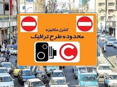 مهلت ثبت‌ نام طرح ترافیک خبرنگاری تا ۱۵ اردیبهشت تمدید شد