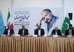 دیدگاه های اقبال لاهوری مسیر دستیابی به صلح پایدار را ارائه می دهد